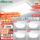 雷士（NVC）全光譜護眼吸頂燈客廳燈臥室智能套餐LED照明燈具-悅晨銀S包安裝