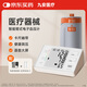 iHealth九安醫療 電子血壓計上臂式血壓儀測量KD-5901卡尺袖帶款家用老人
