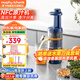 摩飛電器（Morphyrichards）榨汁機家用渣汁分離原汁機便攜式炸果汁機迷你小型壓榨水果蔬菜全自動(dòng)榨汁杯教師節禮物MR9901 【高出汁率/免濾直飲】輕奢藍