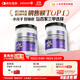 紐特舒瑪分離乳清蛋白粉464g*2罐原味 原裝進口 術后恢復營養(yǎng)補充送禮禮品