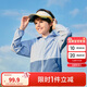 巴拉巴拉兒童防曬衣男女童2025年夏季寶寶親子皮膚衣輕薄涼感208225105203