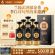 蘭陵典藏酒白酒整箱 52度濃香型 純糧固態(tài)500ml*6瓶山東名酒 雙11鉅惠