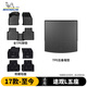 米其林（MICHELIN）大眾途觀(guān)L腳墊TPE汽車(chē)腳墊配件適用17-25款腳墊毯面上層后備箱墊