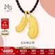 周生生黃金項鏈愛(ài)情密語(yǔ)羽毛足金吊墜繩鏈款89738Z計價(jià) 40厘米 - 4.5克(含工費450元)