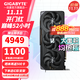 技嘉（GIGABYTE）AMD RX 9070 XT 16G顯卡 魔鷹小雕 臺式機電腦游戲DeepSeek智能AI學(xué)習繪圖視頻渲染 RX9070XT GAMING OC 16G魔鷹
