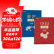 【新版大字版】中國地圖冊+世界地圖冊行政區劃交通旅游特產(chǎn)各省世界各國概況中國世界地理初中高中地理地形