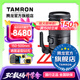 騰龍（Tamron）A057 150-500mm F/5-6.7 VC防抖拍鳥(niǎo)體育超長(cháng)焦150-500全畫(huà)幅微單鏡頭150500 尼康Z卡口 官方標配【送騰龍UV濾鏡大禮包】