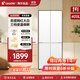 統帥冰箱 海爾出品405升四開(kāi)門(mén)十字對開(kāi)門(mén)白色冰箱雙開(kāi)門(mén)風(fēng)冷無(wú)霜一級能效雙變頻三檔變溫家用電冰箱 一級雙變頻+三檔變溫+母嬰空間+智能WIFI