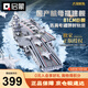 啟蒙積木福建艦航空母艦軍事模型拼裝玩具男孩生日禮物 福建艦23018
