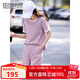 熙世界（sllsky）休閑套裝女裝2025夏季新款衣服撞色圓領(lǐng)短袖T恤直筒長(cháng)褲兩件套 薰衣草紫 S
