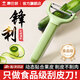 康巴赫削皮刀廚房用水果刮皮刀土豆削皮器蘿卜專(zhuān)用刨皮刀蘋(píng)果削皮神器 2025新品【食品觸用不銹鋼】水果刀 皮薄不浪費丨軟硬皆可削丨果蔬剝皮刀