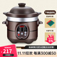 ANETA電燉鍋煲湯鍋紫砂電燉砂鍋全自動(dòng)家用煮粥神器智能養生鍋燉盅砂鍋輔食鍋插電小型燉湯鍋熬粥多功能 紫砂燉鍋 3L 快燉（3-5人）