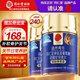同仁堂氨糖軟骨素鈣片120片*2瓶 中老年成人關(guān)節鈣片補鈣增加骨密度