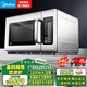 美的（Midea）微波爐商用34升1800W便利店飯店大功率不銹鋼大容量不停機加熱快瞬間解凍 34升1800W全網(wǎng)買(mǎi)貴補差EMA34GTQ-SS