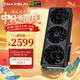 銘瑄（MAXSUN）RTX5060 8G臺式電腦電競游戲人工智能算力獨立顯卡獨顯DLSS4 RTX5060 電競之心 OC8G