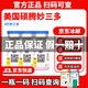 【冰運】妙三多疫苗貓三聯(lián)貓咪疫苗貓疫苗預防貓瘟貓鼻支嵌杯狀病毒幼貓成貓寵物瑞比克狂犬自打套餐 妙三多*3+內外驅蟲(chóng)藥