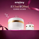 希思黎（Sisley）抗皺修活臻顏凝霜15ml保濕修護淡紋面霜護膚品中秋禮盒禮物女