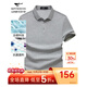 七匹狼短袖T恤男夏季商務(wù)保羅衫POLO冰爽抗菌翻領(lǐng)打底衫男裝冰絲涼感 004(花灰)-7A抗菌 L (170)