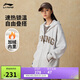 李寧加絨衛衣男女同款時(shí)尚寬松開(kāi)衫連帽運動(dòng)外套AWDUA11