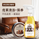 vilosi英國皮革清潔劑護理套裝保養膏皮具皮沙發(fā)皮包皮鞋真皮座椅保養油