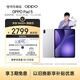OPPO Pad 5【孫穎莎同款平板】12.1英寸平板電腦 天璣9400+旗艦芯 8GB+256GB 星河銀 辦公學(xué)習游戲學(xué)生
