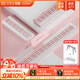 貝琪（Betsy）B190磁吸鋼琴牛奶白88鍵成人便攜式電鋼琴學(xué)生專(zhuān)業(yè)折疊電子鋼琴 草莓奶蓋+果凍琴包+支架