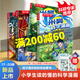 米吳科學(xué)漫畫(huà)書(shū)第一二三四五六七輯全套1-25-28冊 奇妙萬(wàn)象篇少兒童漫畫(huà)科學(xué)禮盒6-7-8-9-10-12歲小學(xué)生課外書(shū)兒童科普讀物樂(lè )樂(lè )趣動(dòng)漫童書(shū)科學(xué)書(shū)籍米無(wú)米屋阿基米吳趣味物理化學(xué)啟蒙圖書(shū) 【第五