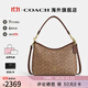 蔻馳（COACH） 女包包經(jīng)典標志印花女士單肩斜挎包腋下包 卡其色拼色CV975IMXHE