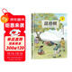九色鹿兒童文學(xué)名家獲獎作品系列 甜橙樹(shù)（曹文軒）全國優(yōu)秀兒童國際小說(shuō)文學(xué)大獎 經(jīng)典名著(zhù)小學(xué)生課外閱讀