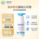 拜耳（Bepanthen）貝樂(lè )欣高保濕潤膚乳潤潤瓶保濕止癢強屏障B5寶寶身體乳400ml/瓶
