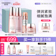 自然堂彈嫩緊致抗皺水乳霜精禮盒 淡化細(xì)紋護(hù)膚品套裝【曹恩齊推薦】