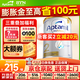 愛他美（Aptamil）澳洲白金版12DHA段葉黃素嬰幼兒配方奶粉鉑金裝0-6月900g新西蘭 2段 1罐【推薦拍6罐 膨脹金立省10元/罐】