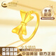 中國黃金（CHINA GOLD）18K黃金戒指在逃公主蝴蝶結指環(huán)首飾情人節生日禮物送女友老婆 18K金蝴蝶結戒指 約0.3g【圈號14】