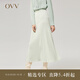 OVV2022秋冬新款女裝飄逸桑蠶絲長絨棉混紡松緊腰拼接半身裙 淺綠A1 XS