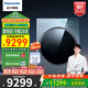松下（Panasonic）Venus纖鏡12kg洗9公斤烘大容量?jì)羲粗悄芡斗潘跖菽瓋艄鈩?dòng)銀除菌洗烘一體變頻洗衣機 銀河鈷藍 XQG120-VD290