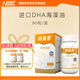 紐曼思（原名紐曼斯）Nemans 新西蘭進(jìn)口海藻油DHA90粒裝 兒童可食用