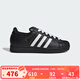 阿迪達斯 （adidas）三葉草   SUPERSTAR II 2025秋男鞋女鞋同款運動(dòng)休閑鞋 KK4474 38