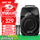 先科A89 12英寸戶外廣場(chǎng)舞音響移動(dòng)拉桿便攜式藍(lán)牙音箱 大功率低音炮擴(kuò)音器大音量喇叭帶雙話筒
