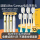 皓衛適配ulike電動(dòng)牙刷頭UB601/UB602/UB603/CS01牛油果綠 適用Careup/CB02替換刷頭 12支 牛油果黃柔軟型【超劃算選項】