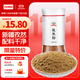 吉得利孜然粉60g 親膚玻璃烤瓷瓶  牛排燒烤烤肉烤串撒料蘸料調料