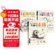 經(jīng)典全集《3本興趣學(xué)》素描速寫(xiě)風(fēng)景零基礎入門(mén)畫(huà)畫(huà)自學(xué)素描入門(mén)教材繪畫(huà)步驟詳細一步一畫(huà)素描臨摹畫(huà)冊書(shū)籍