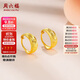 周六福足金999車(chē)花黃金耳環(huán)耳飾女 計價(jià)AA097513 一對 約2.89g 生日禮物