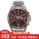 卡西歐（CASIO） 卡西歐(CASIO)手表男防水運動(dòng)手表 EFR-526D-5A