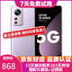 小米12S / 12S Pro 二手手機 驍龍8+ 徠卡光學(xué)鏡頭 拍照游戲手機 5G全網(wǎng)通 小米12s 紫色 12GB+256GB 99新