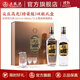 五糧液【雙11搶先購】尖莊·高光雙瓶禮盒52度濃香型白酒 52度 500mL 2瓶
