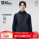Jack Wolfskin狼爪軟殼衣男秋冬戶(hù)外休閑時(shí)尚夾克外套1307471 寶藍色 L 