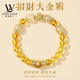 LOUIS WATER黃水晶手串女款招財轉運暴富配飾金發(fā)晶黃虎眼手鏈生日禮物送女友 日進(jìn)斗金黃水晶【8mm】