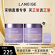 蘭芝夜貓紫膠原多肽緊顏睡眠面膜60ml【采銷(xiāo)直播間專(zhuān)享】