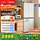 美的（Midea）首創(chuàng  )45cm超薄嵌入餐邊柜家用客廳冰箱左餐右廚大容量底部散熱十字四開(kāi)門(mén)國家補貼BCD-427WUSGPZM