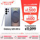 三星Samsung Galaxy S25 Ultra 超擬人AI助理 2億像素 AI拍照 驍龍8至尊版 游戲手機 16GB+1TB 鈦銀藍